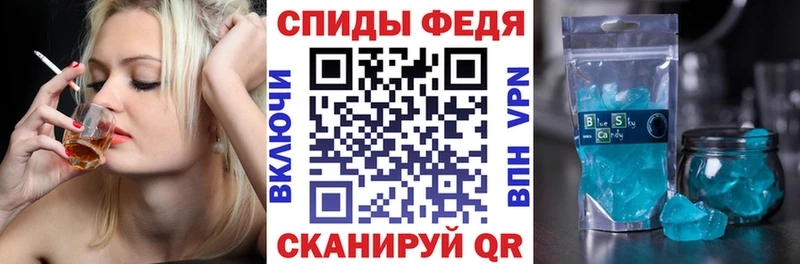 АМФ VHQ Купить Торжок