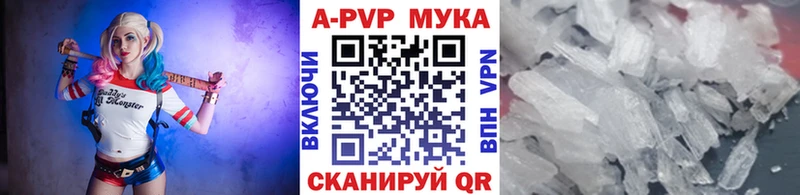 Купить закладки  Торжок  A-PVP кристаллы 