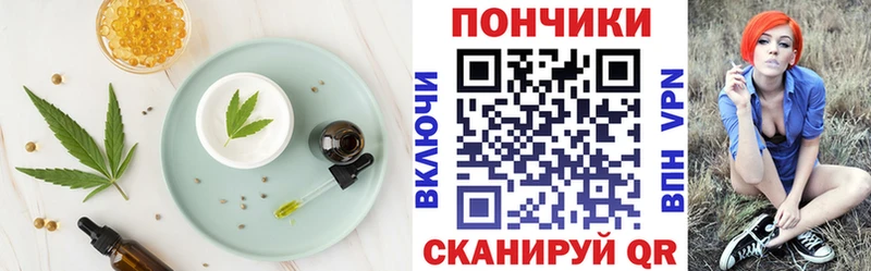Cannafood марихуана Торжок