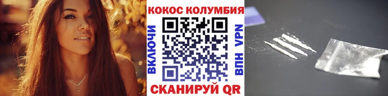COCAIN VHQ  Купить закладки  Торжок 
