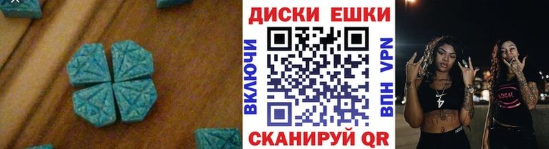 ЭКСТАЗИ 300 mg  Купить где  Торжок 