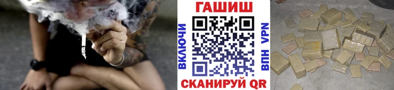 ГАШ Изолятор  Купить  Торжок 