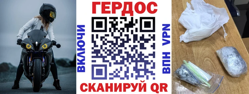 Героин Heroin  Купить где  Торжок 
