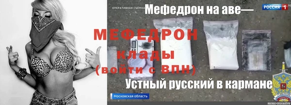 ГАЛЛЮЦИНОГЕННЫЕ ГРИБЫ Белокуриха