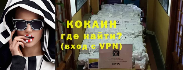 мяу мяу кристалл Баксан