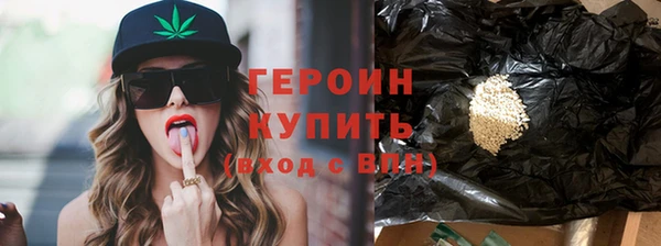 спайс Беломорск