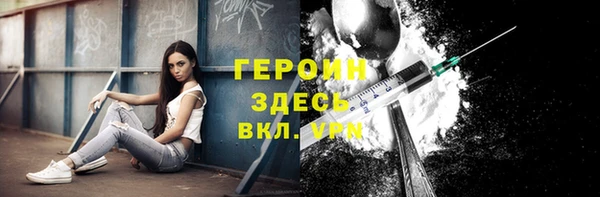 мяу мяу кристалл Баксан