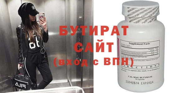 прущая мука Балахна