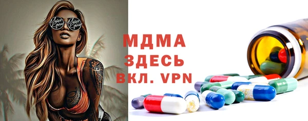 мяу мяу кристалл Баксан