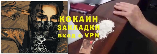 прущая мука Балахна