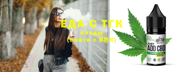 спайс Беломорск