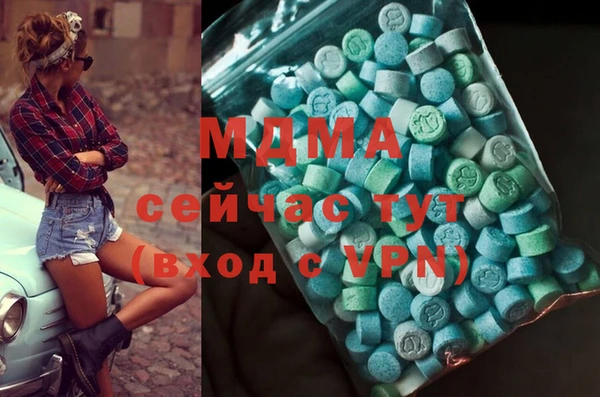 кокаин премиум Балабаново