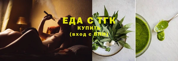 мяу мяу кристалл Баксан