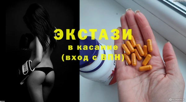 мяу мяу кристалл Баксан