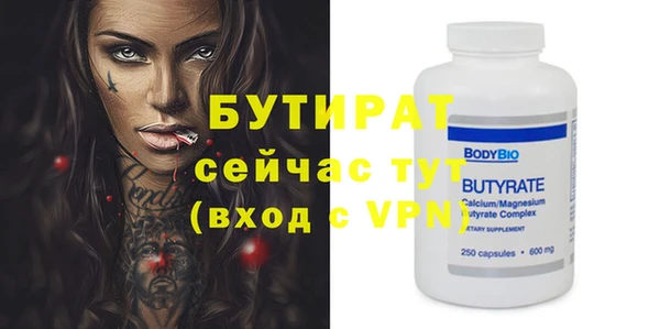 PSILOCYBIN Белоозёрский