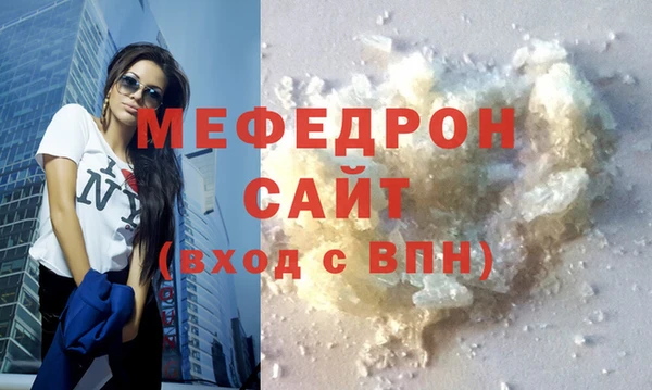 спайс Беломорск