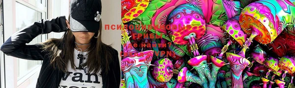 мяу мяу кристалл Баксан