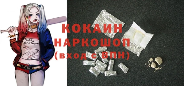 мяу мяу кристалл Баксан