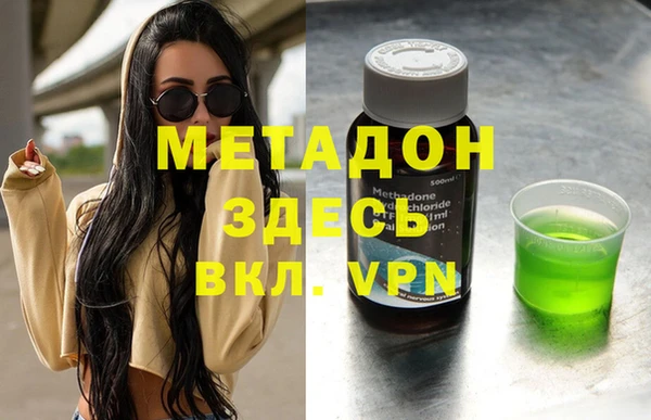 мяу мяу кристалл Баксан