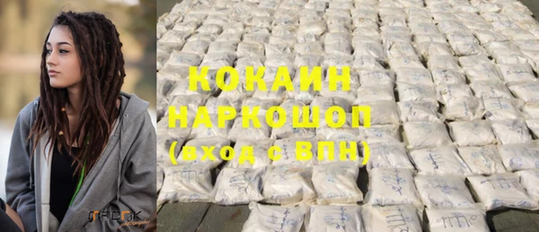 спайс Беломорск