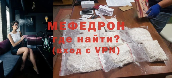 кокаин премиум Балабаново