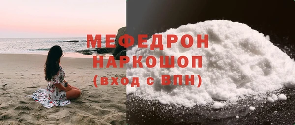 кокаин премиум Балабаново