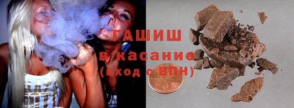 кокаин премиум Балабаново