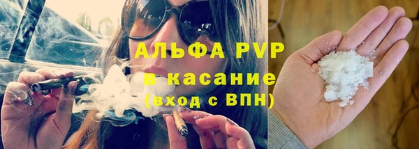 мяу мяу кристалл Баксан
