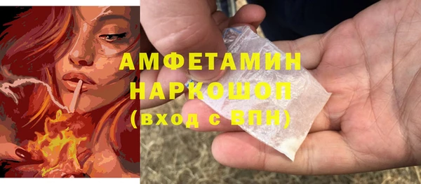 прущая мука Балахна