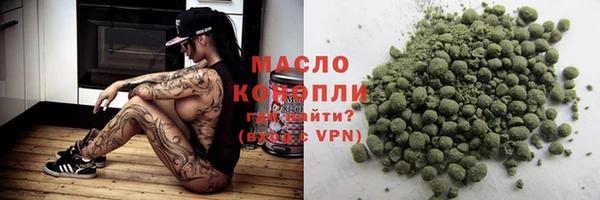 кокаин премиум Балабаново