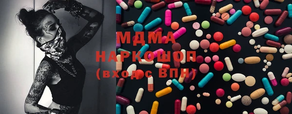 кокаин премиум Балабаново