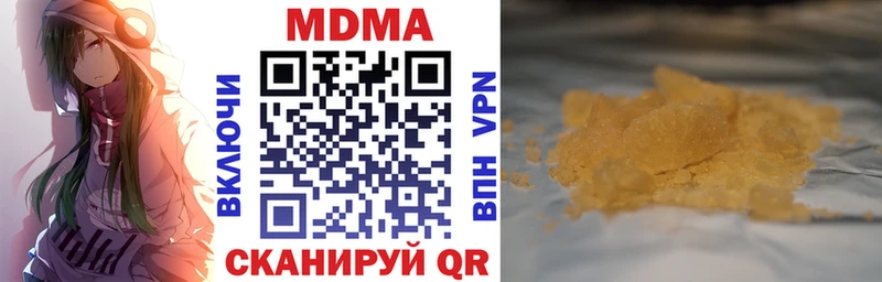 Купить где  Торжок  МДМА VHQ 