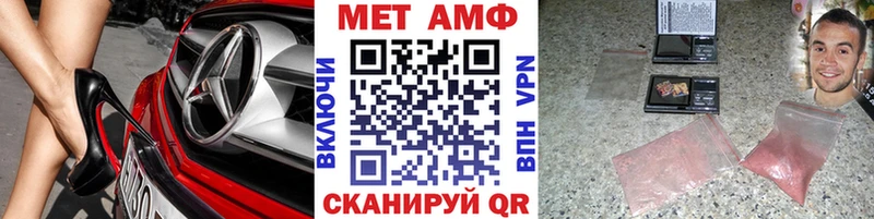 Метамфетамин винт  Купить закладки  Торжок 