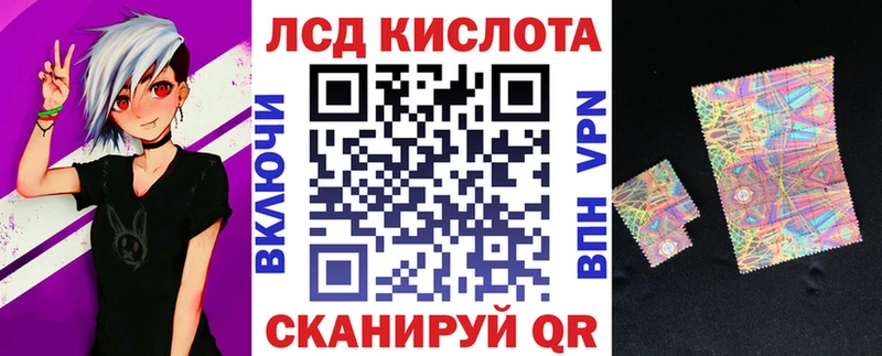 Марки 25I-NBOMe 1,5мг  Купить закладки  Торжок 