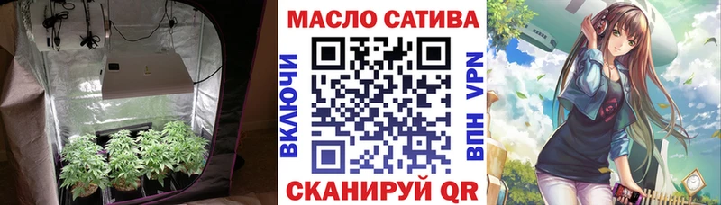 ТГК концентрат  Купить закладки  Торжок 
